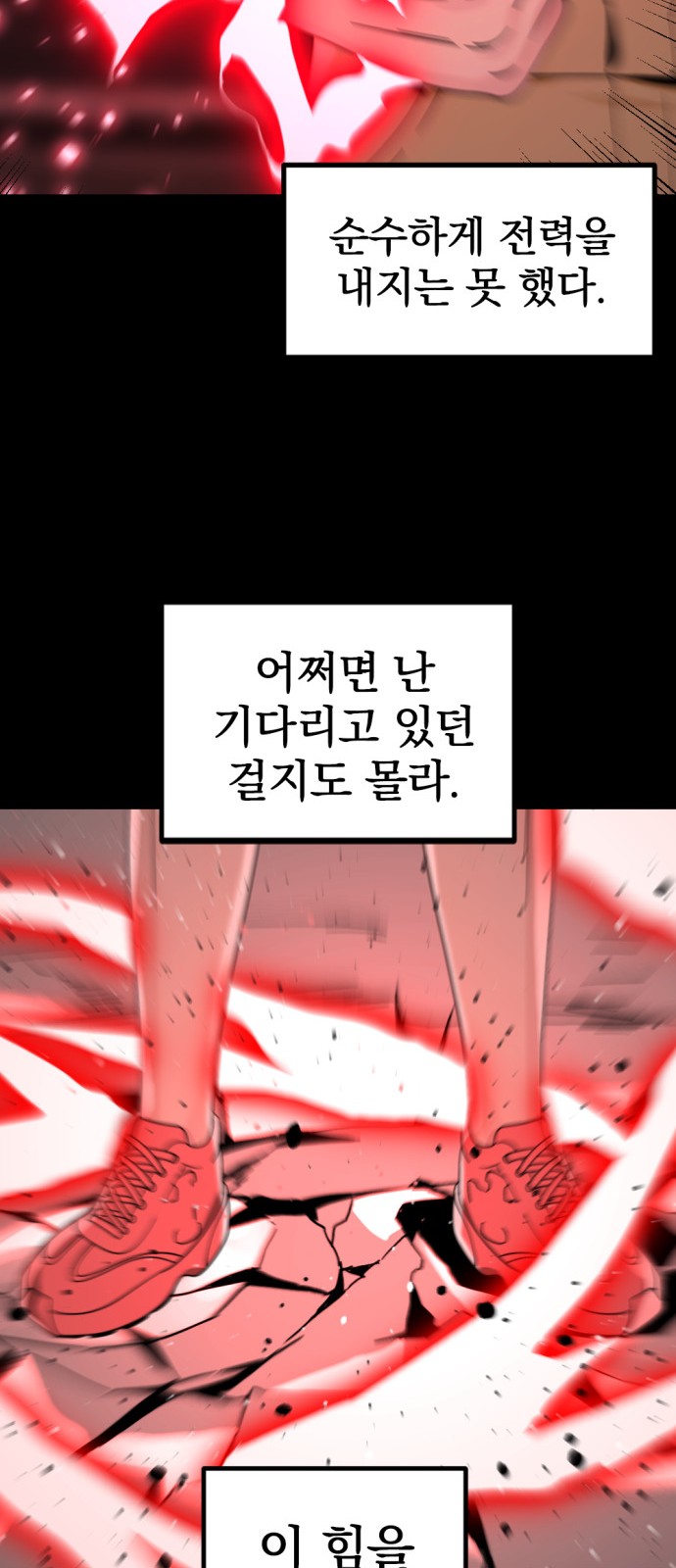 81 페이지