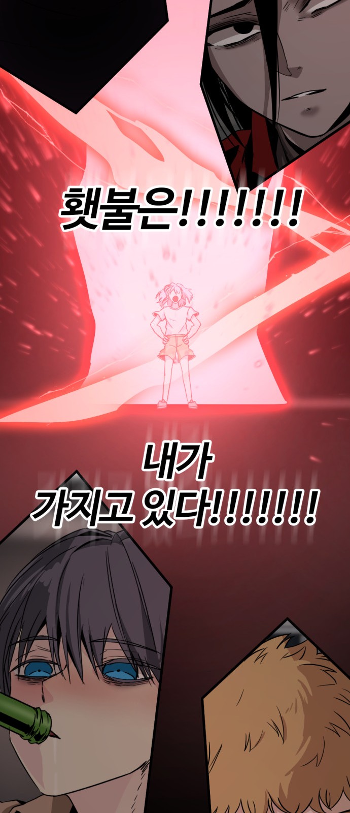 85 페이지