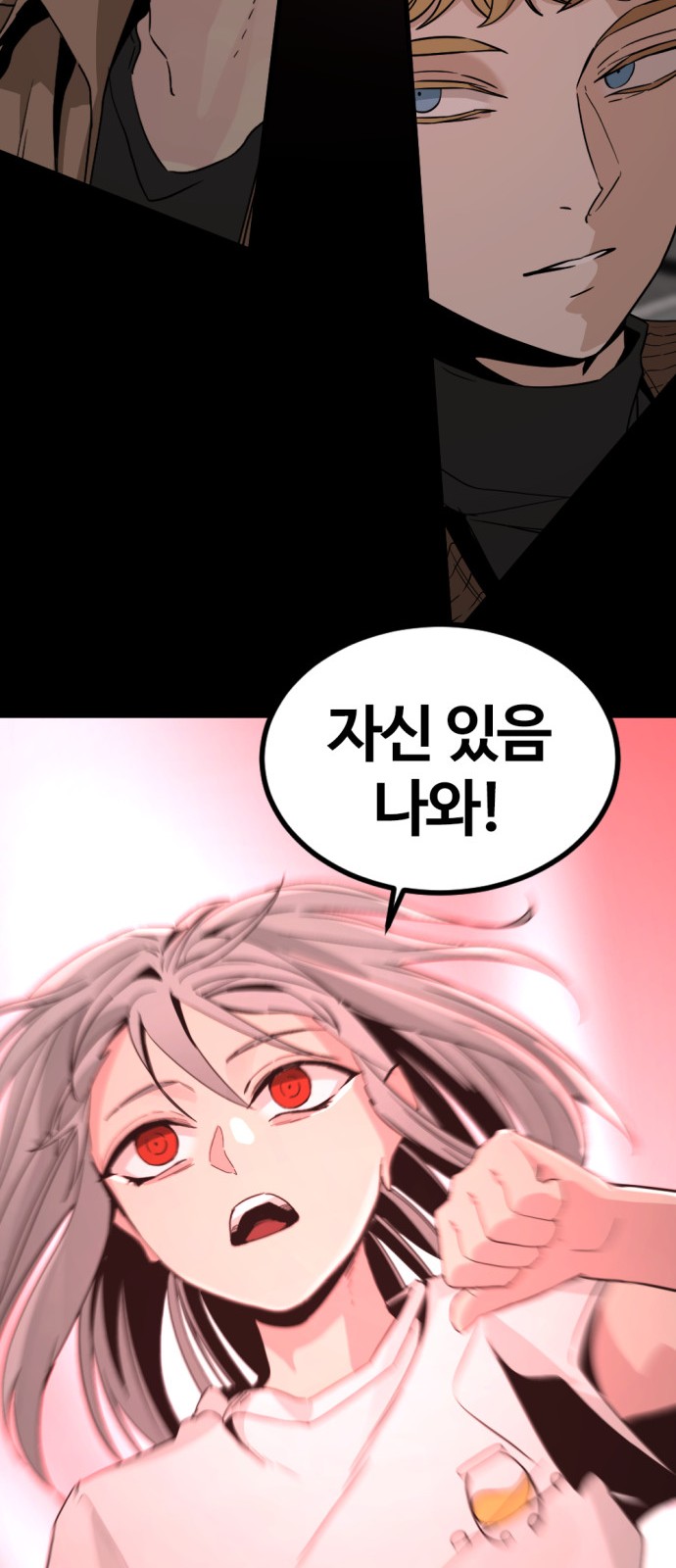 86 페이지
