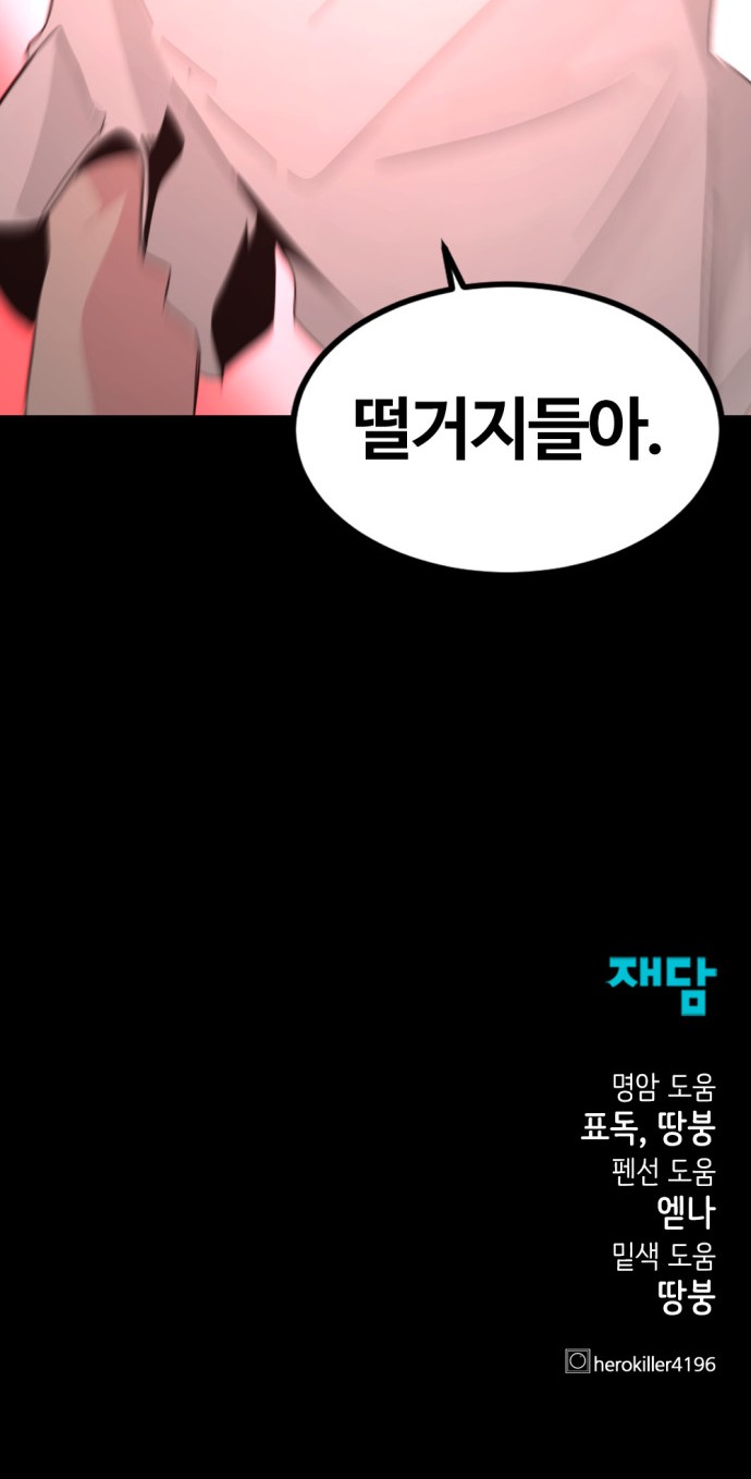 87 페이지