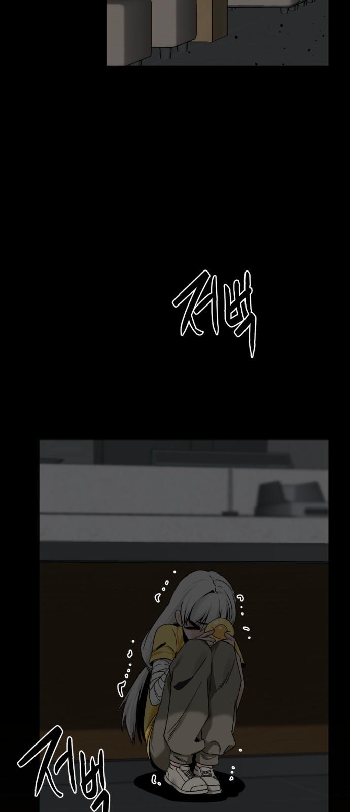47 페이지