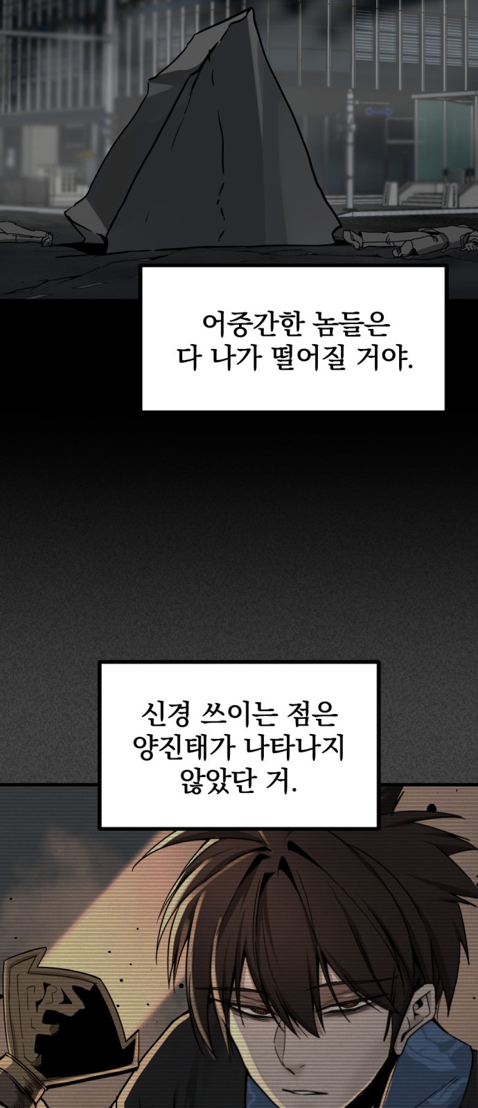 52 페이지