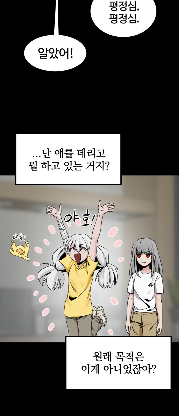 59 페이지