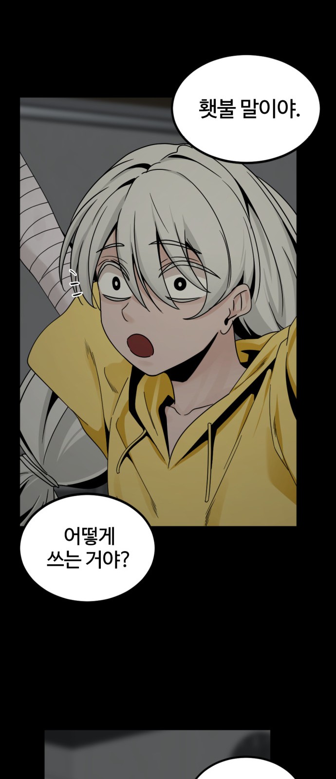 60 페이지