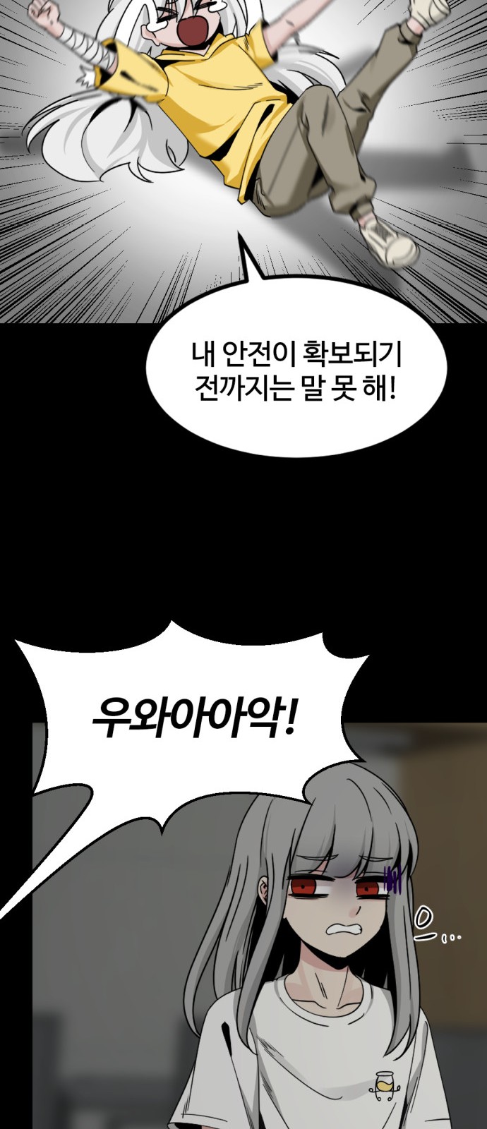 62 페이지