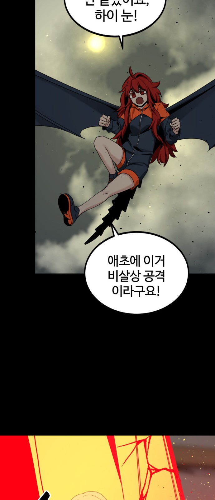 72 페이지