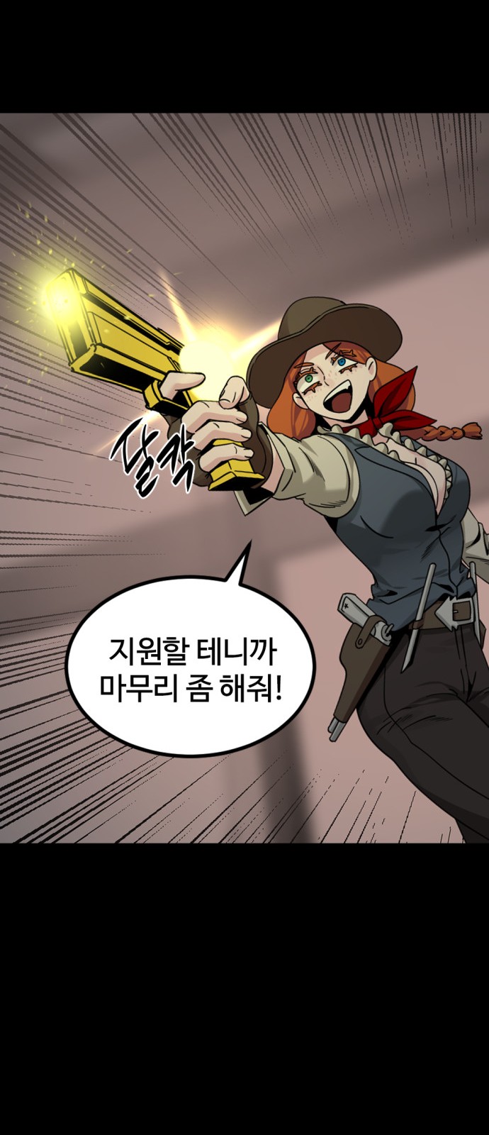74 페이지
