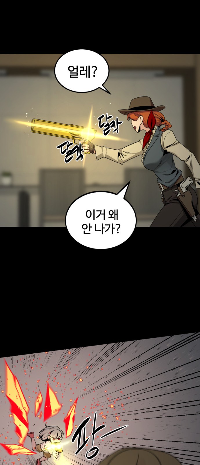 75 페이지