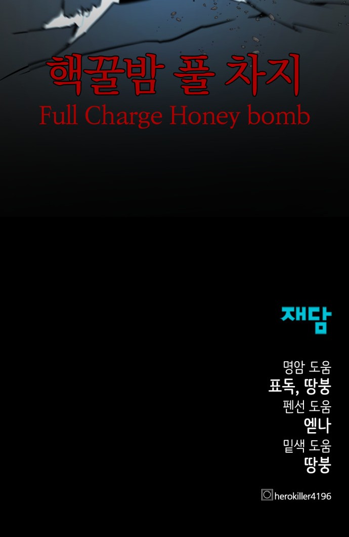 80 페이지