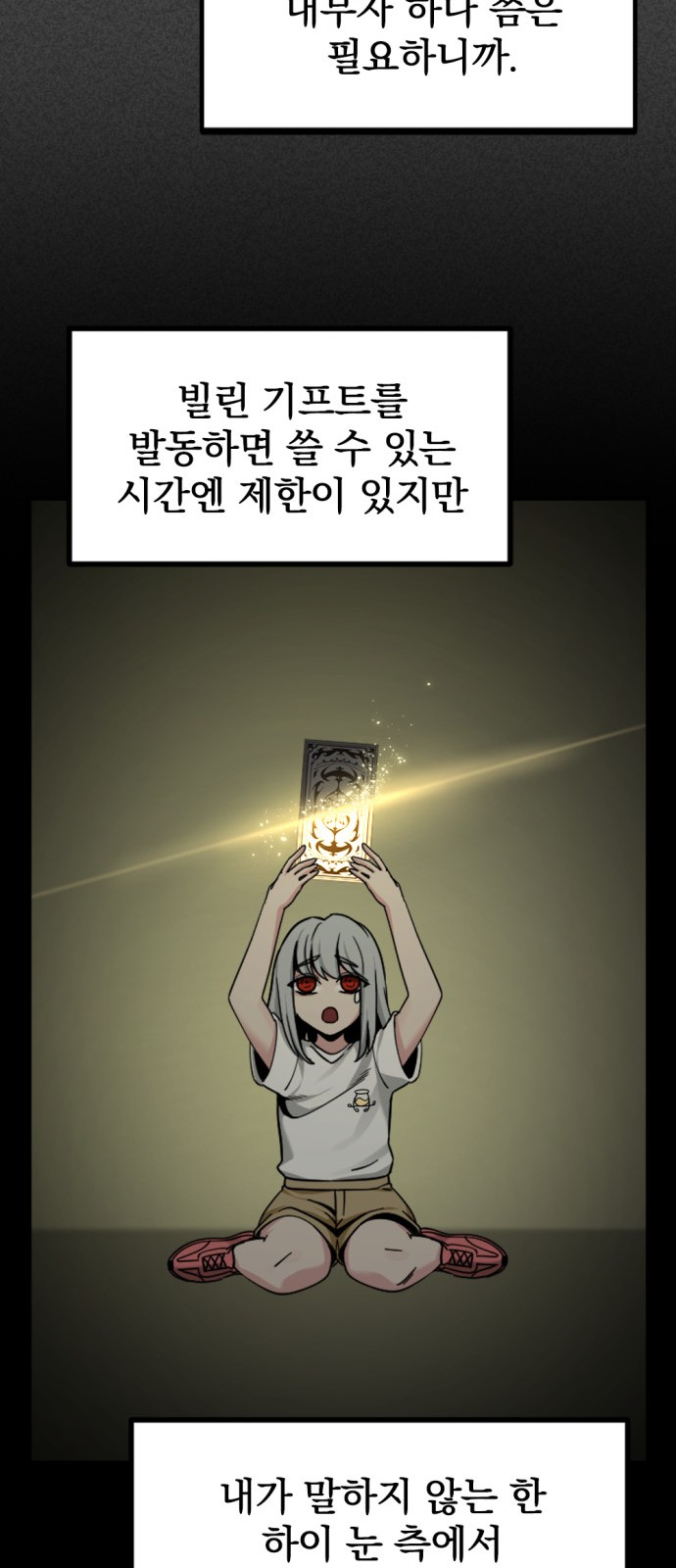 20 페이지