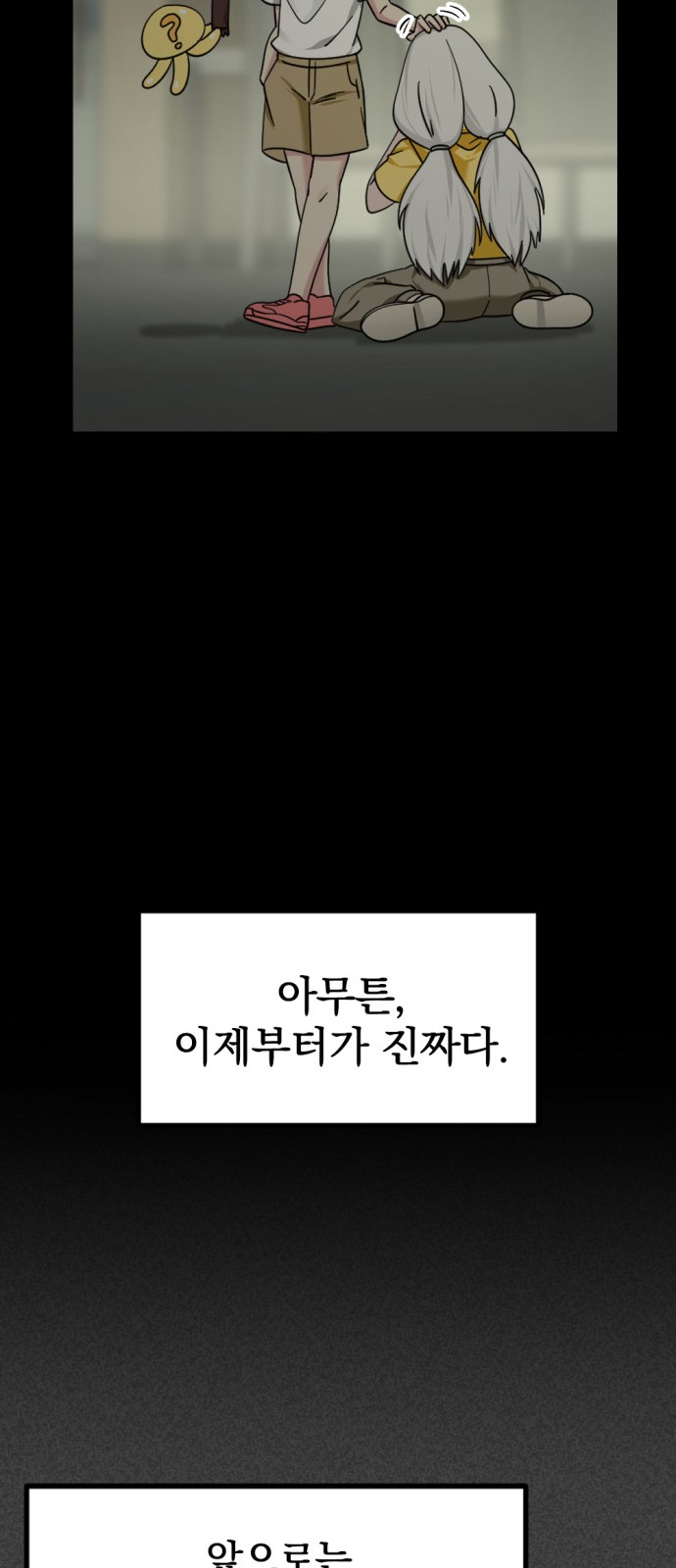 24 페이지