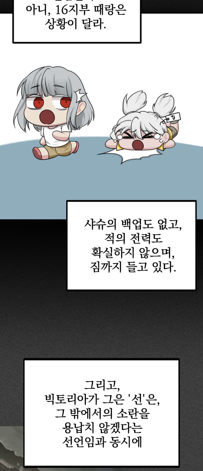 26 페이지