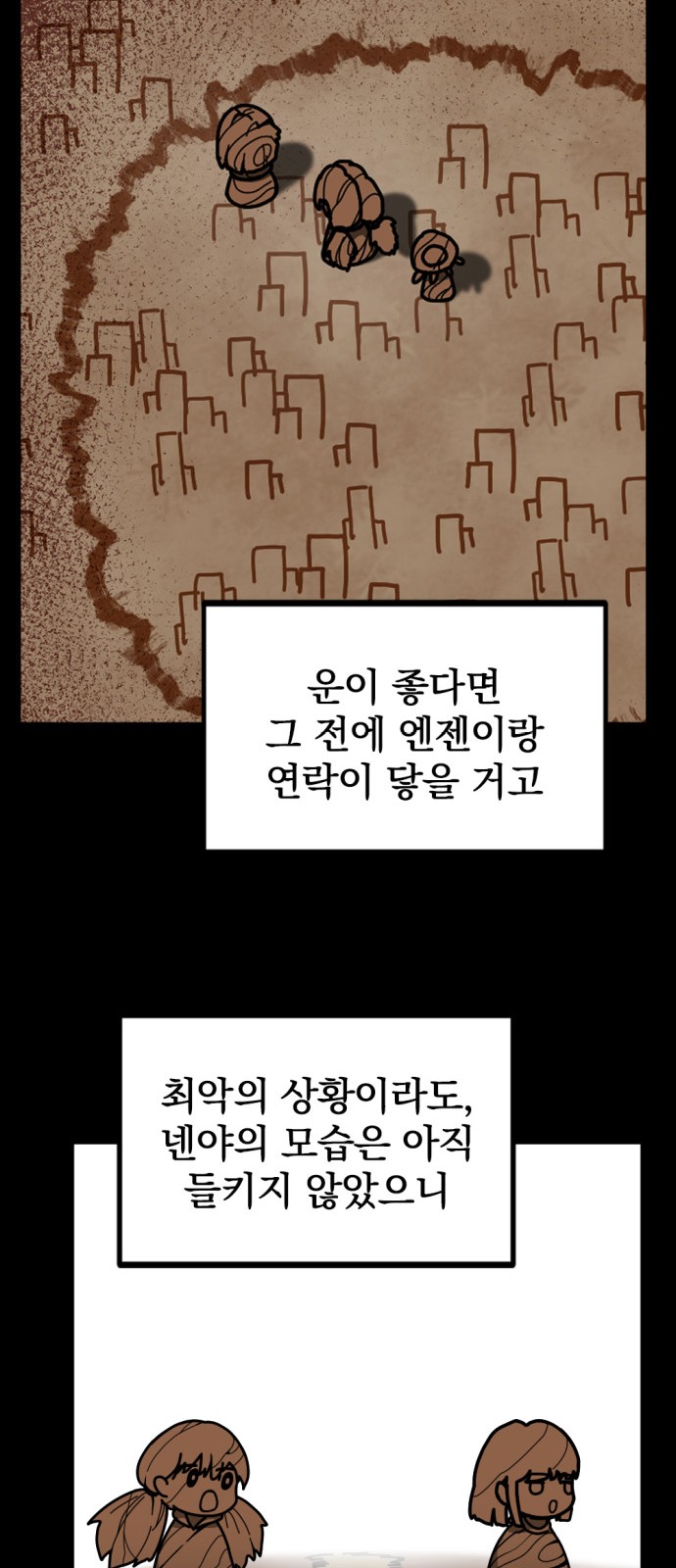 28 페이지