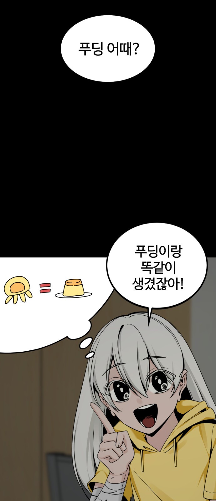 31 페이지