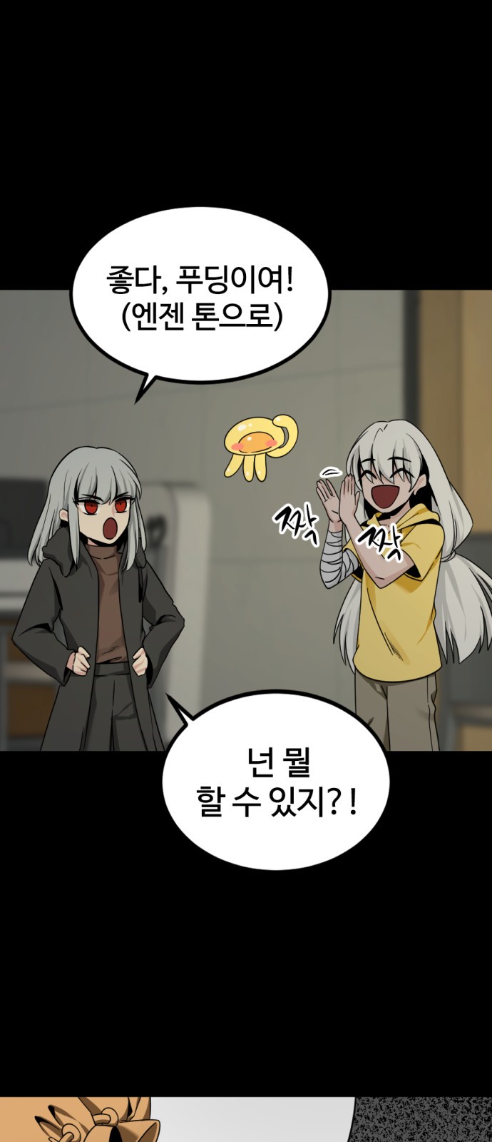 33 페이지