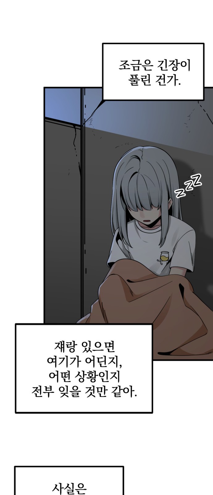 41 페이지