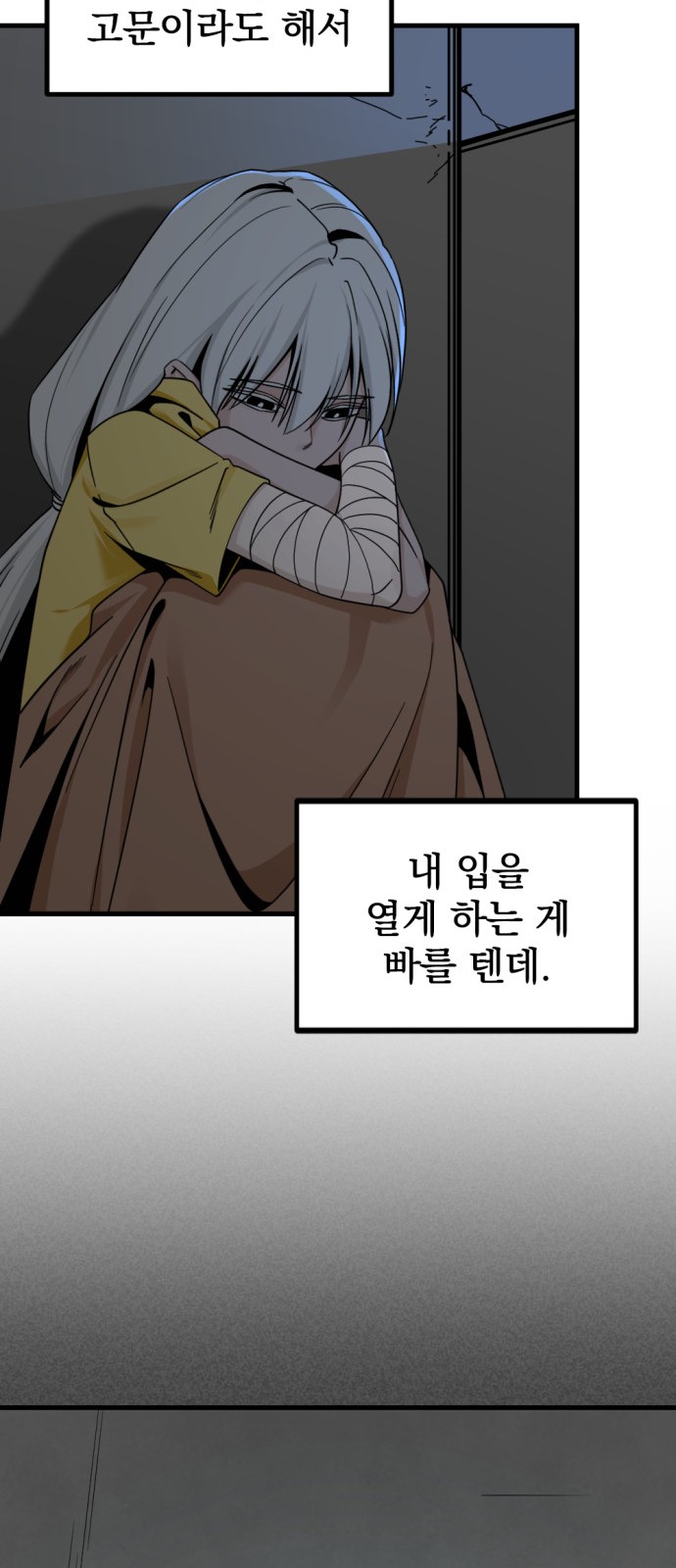 42 페이지