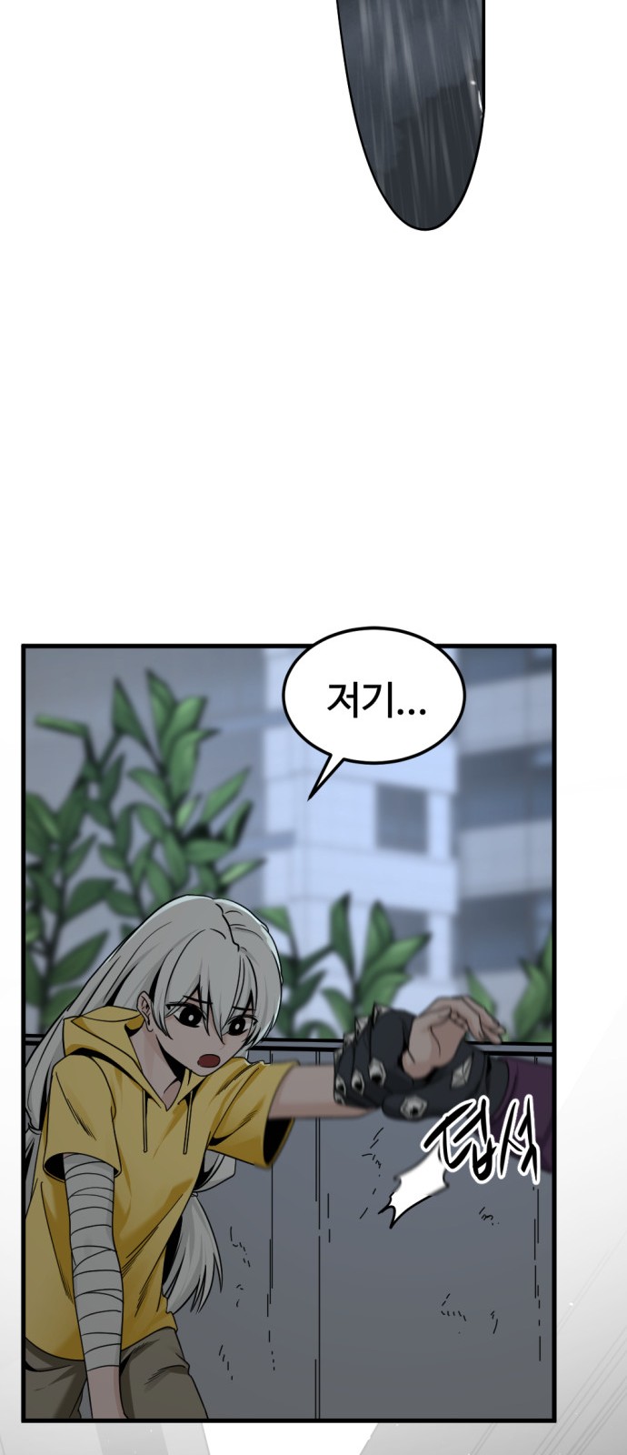 48 페이지