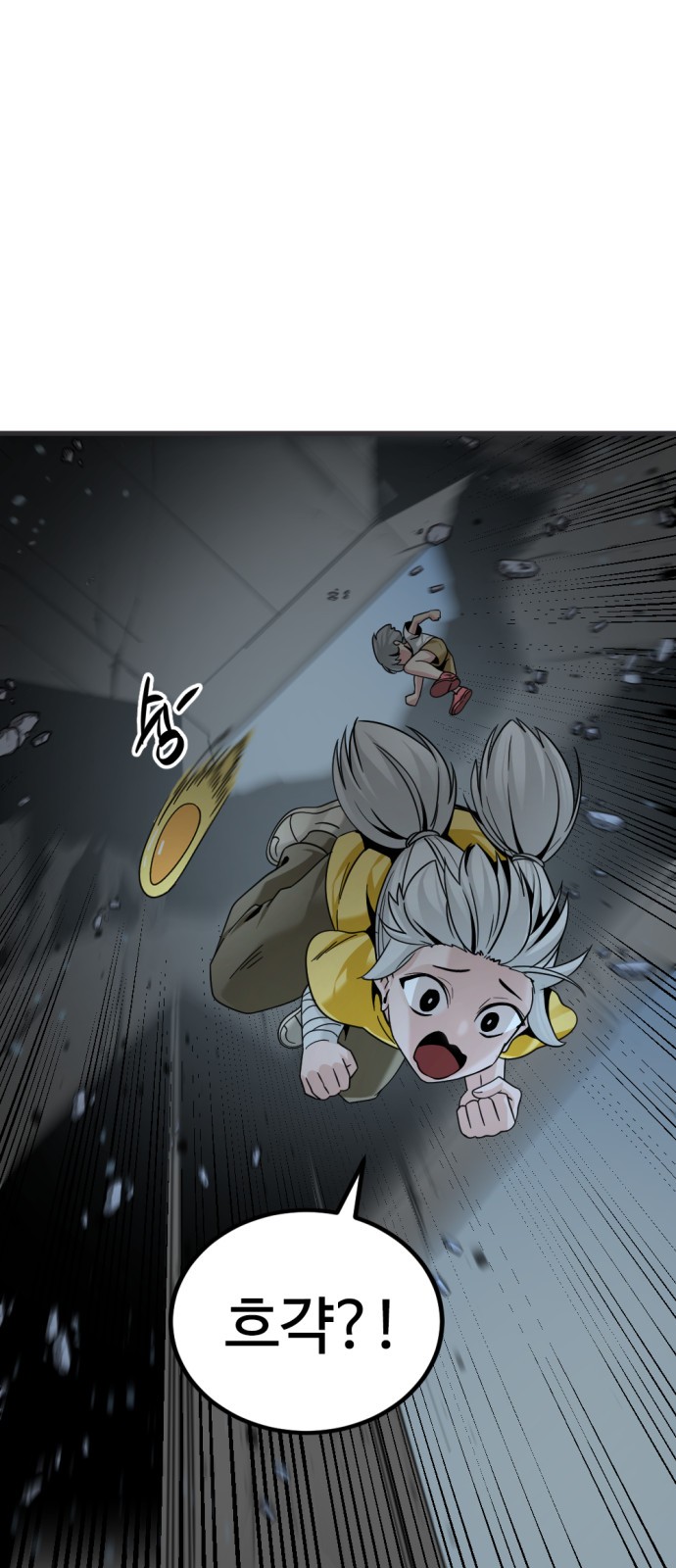 53 페이지