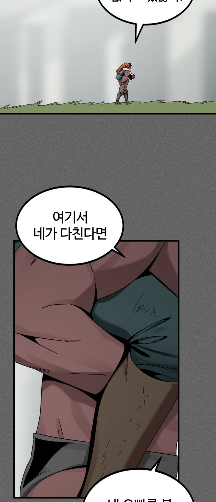 67 페이지