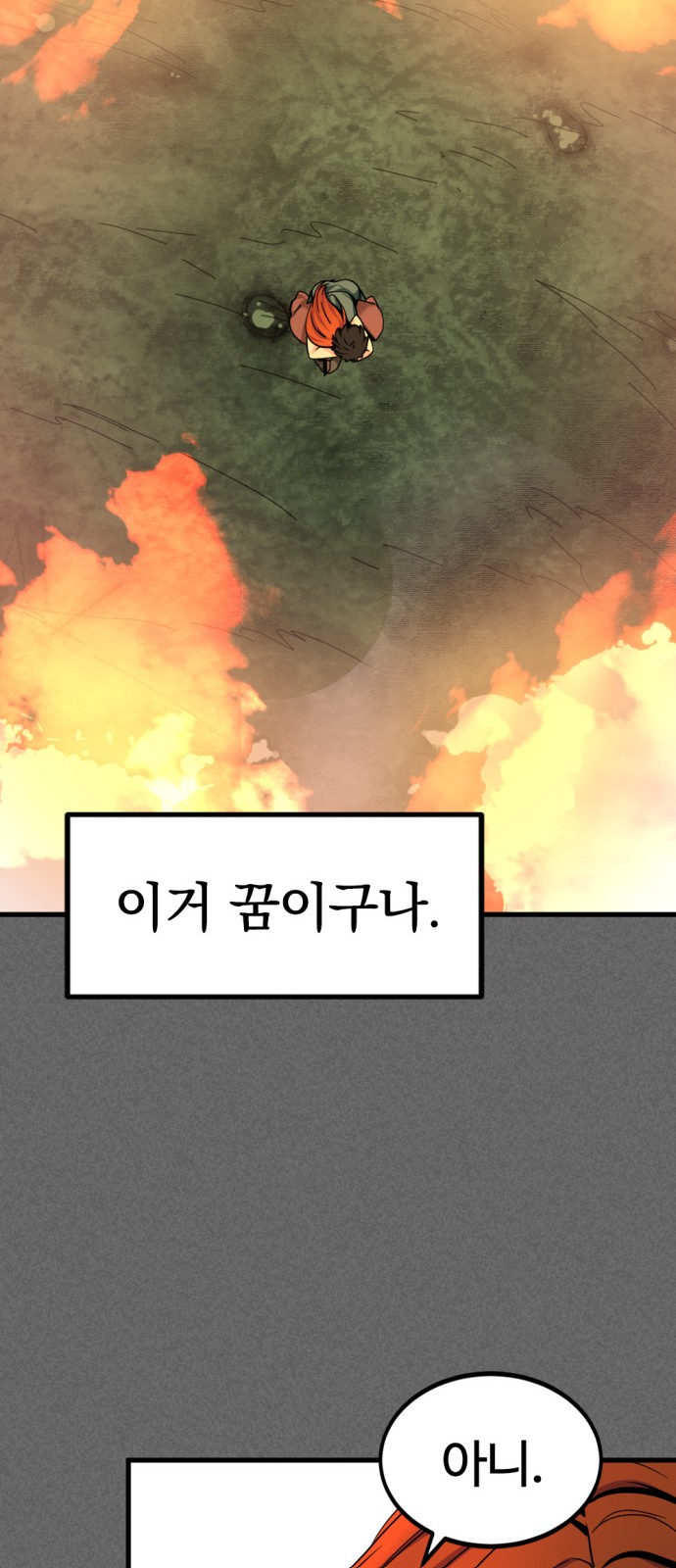 72 페이지