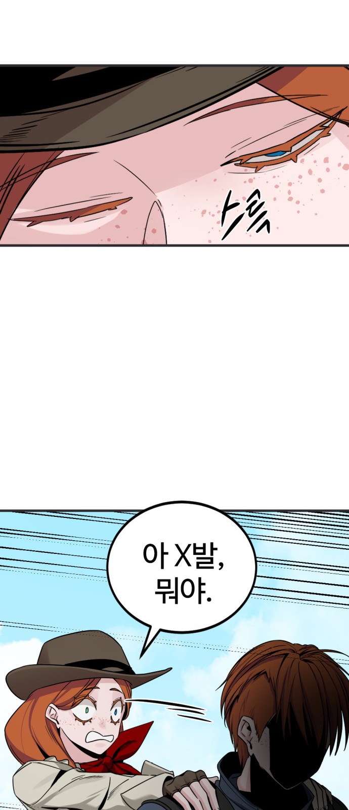 76 페이지