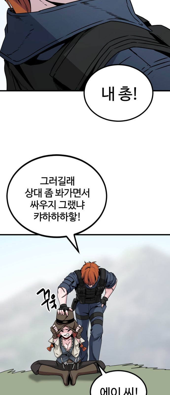 81 페이지