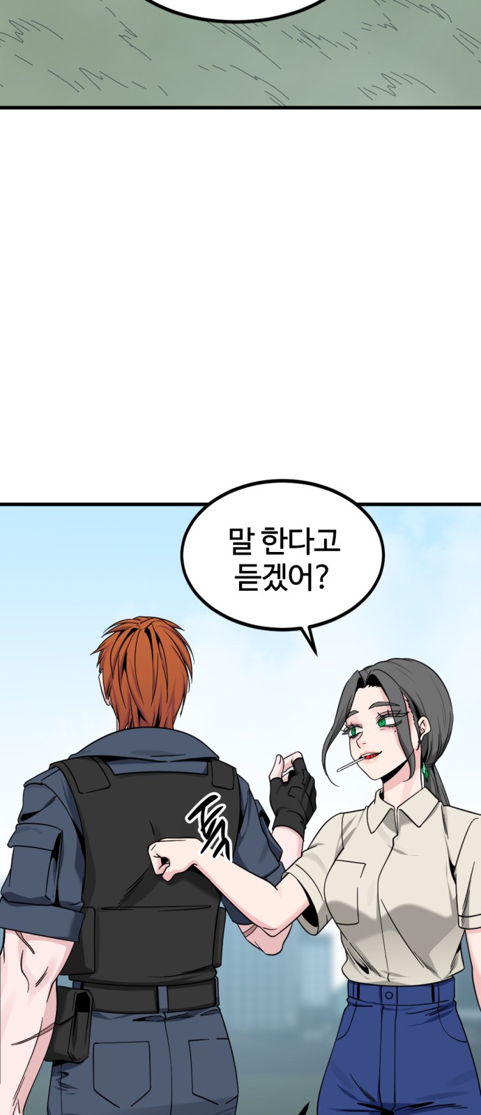 83 페이지