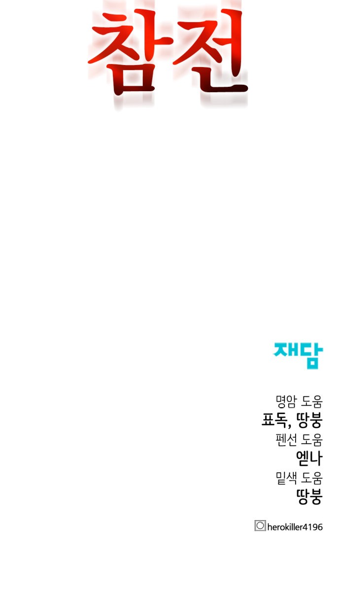 87 페이지