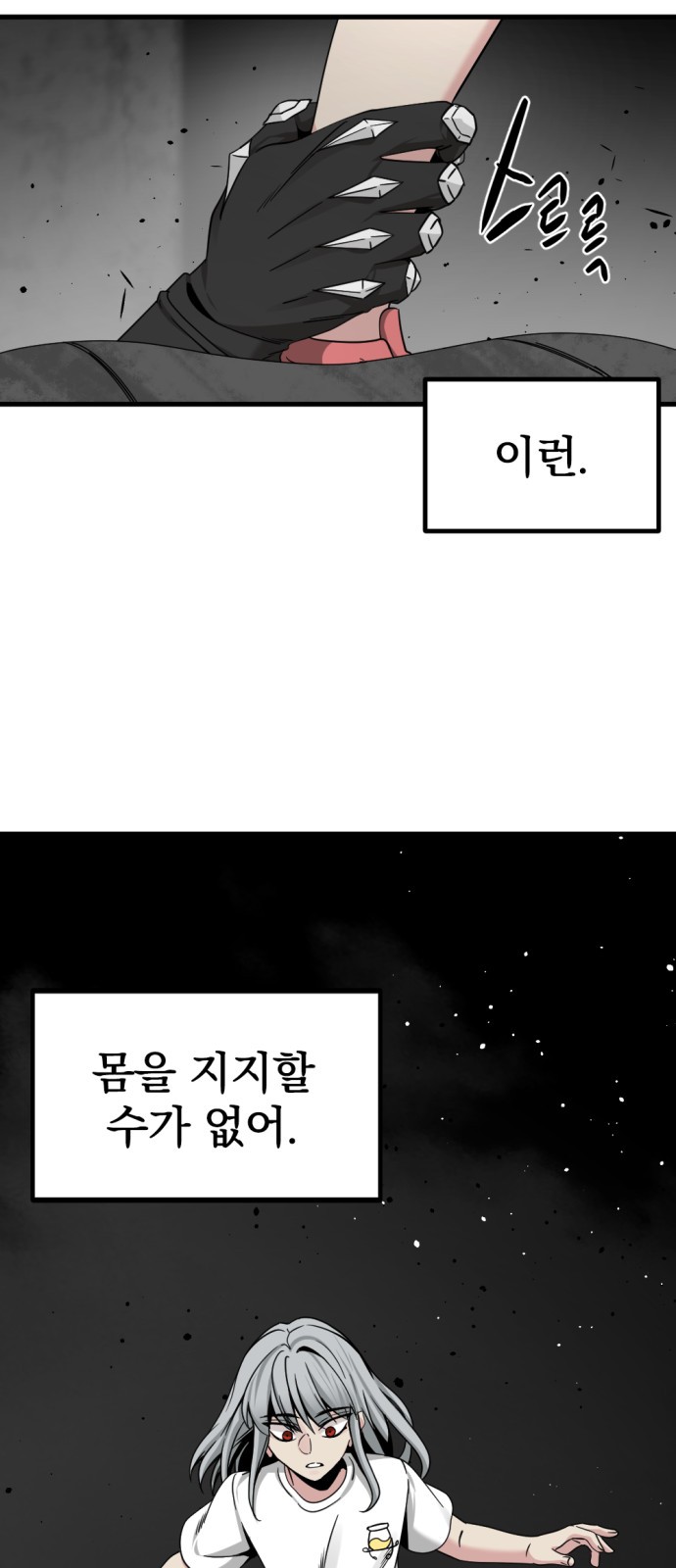 16 페이지