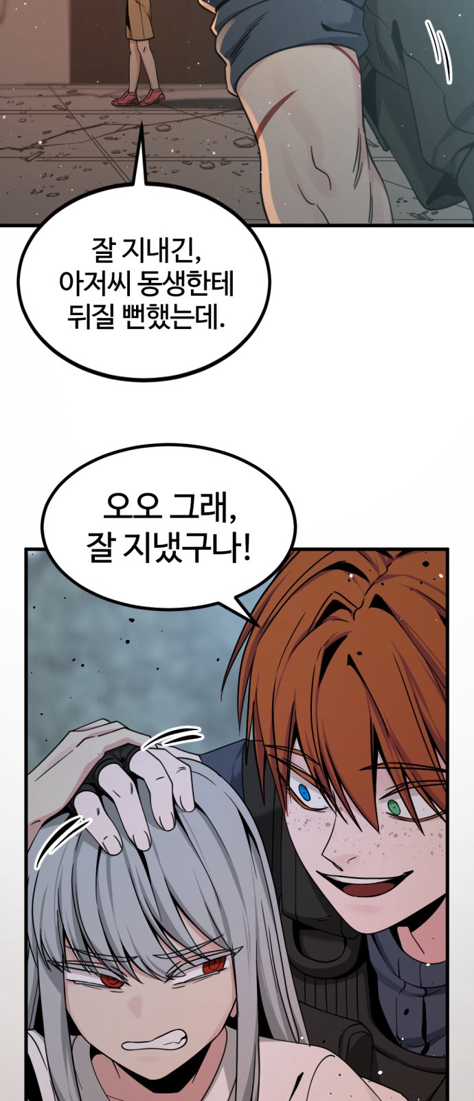 26 페이지