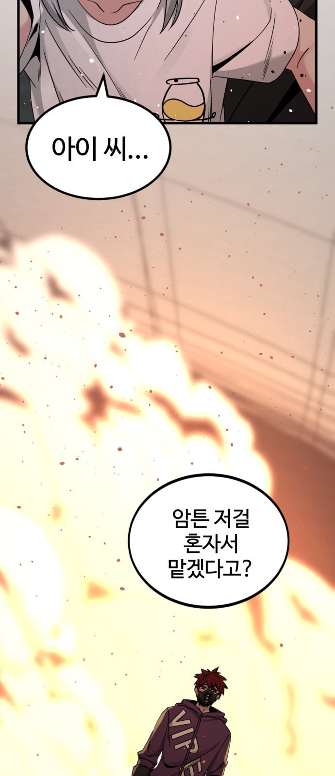 27 페이지