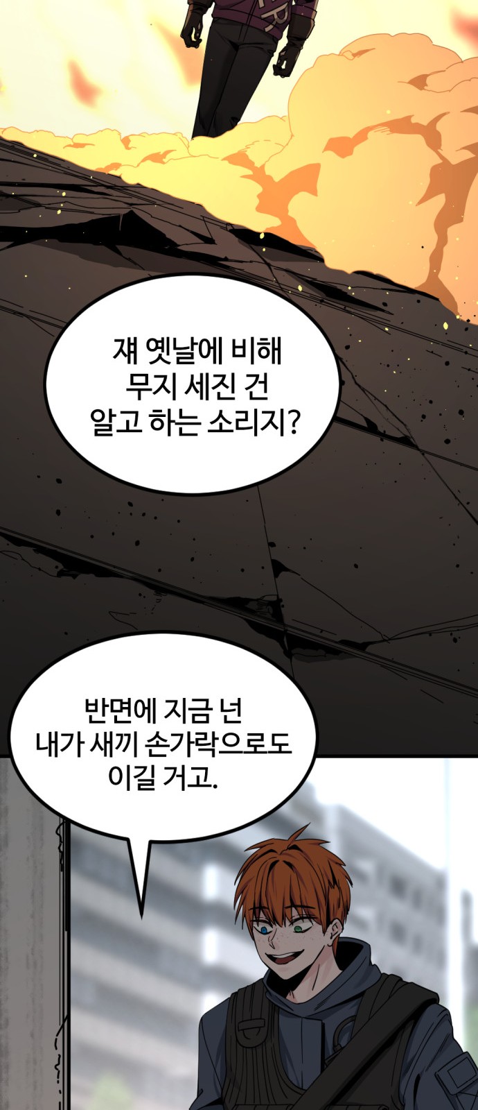 28 페이지