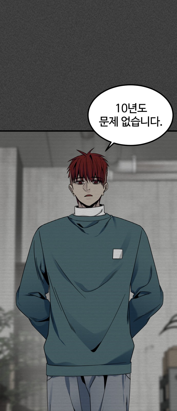 38 페이지