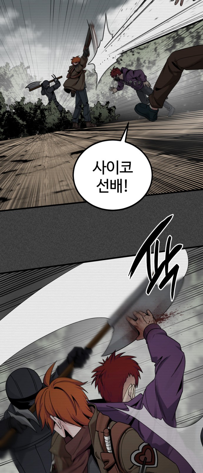 42 페이지