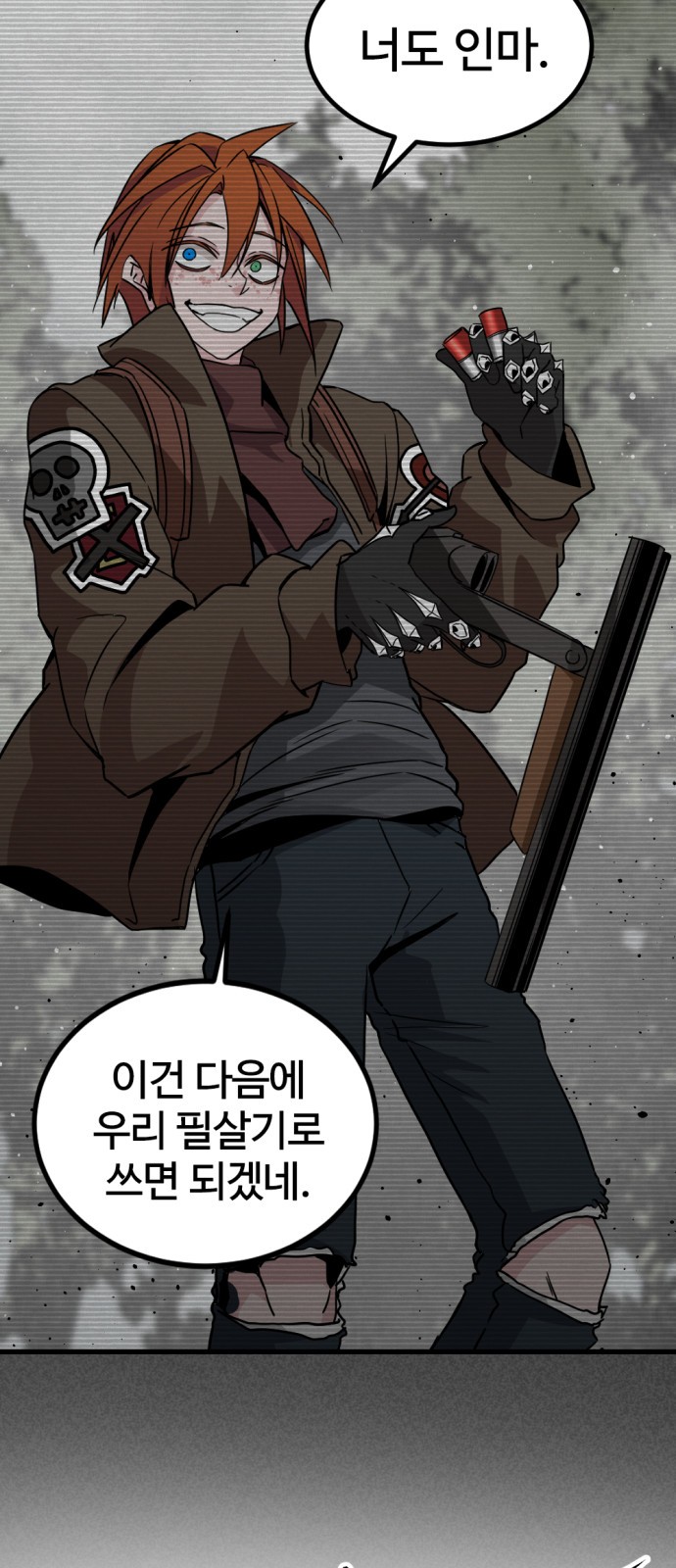 47 페이지