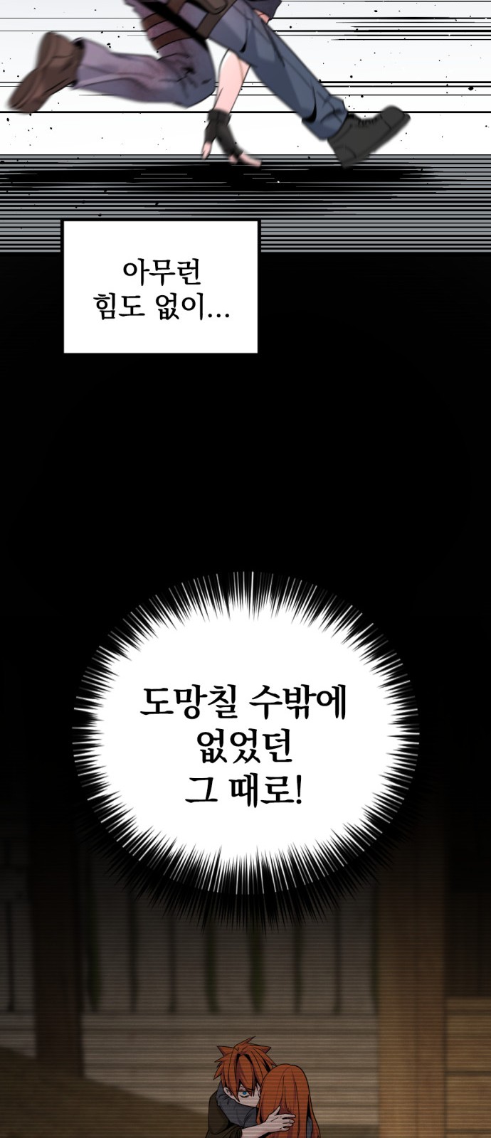 61 페이지