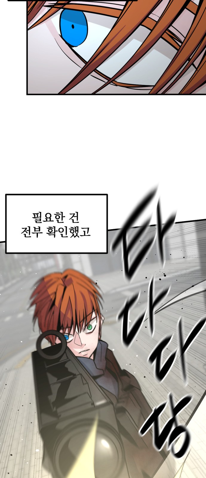 64 페이지