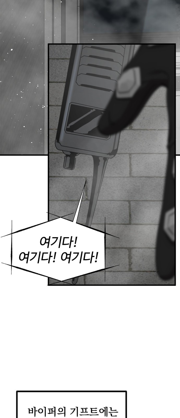 75 페이지