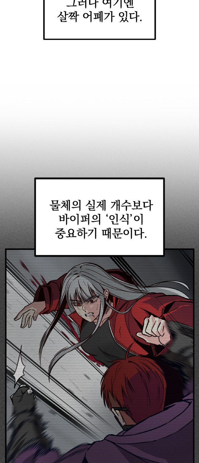 77 페이지