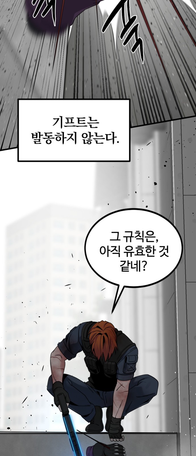 79 페이지