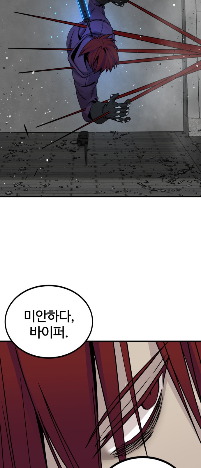 80 페이지