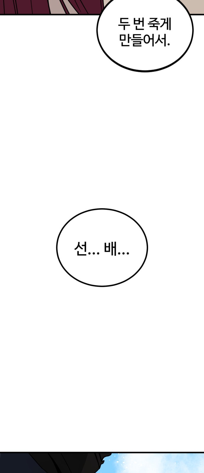 81 페이지
