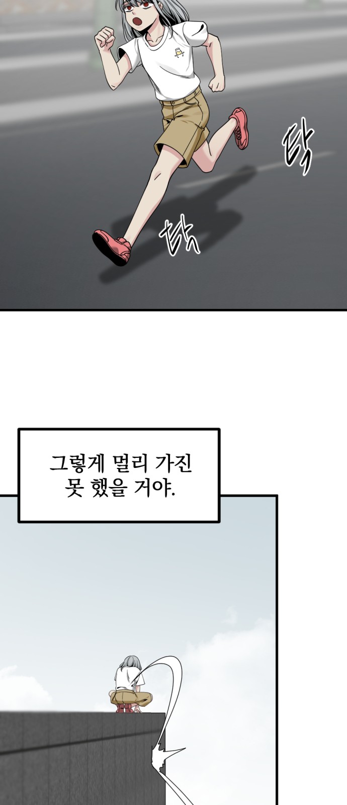 45 페이지