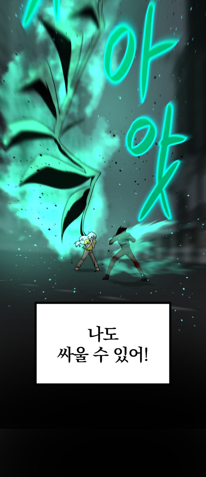 56 페이지