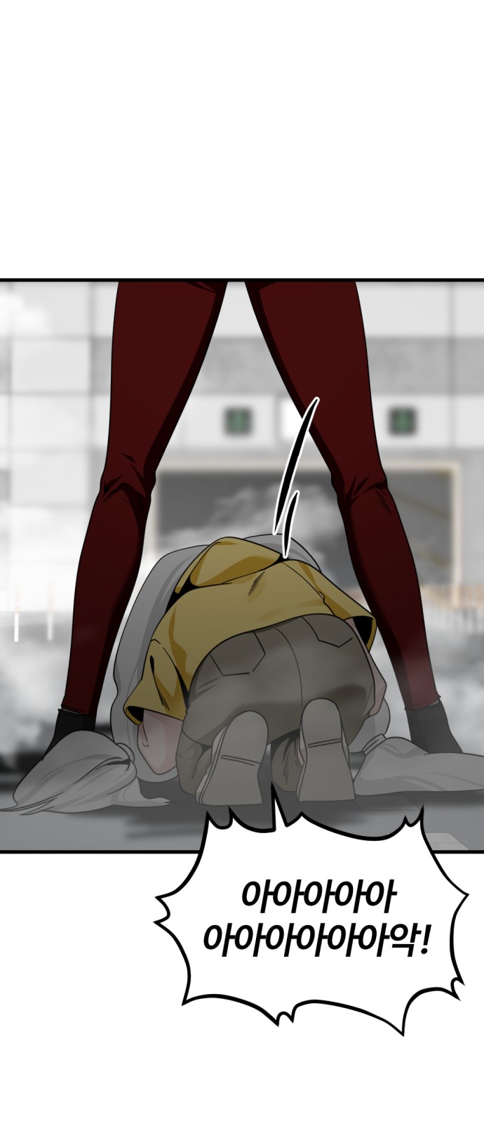 61 페이지