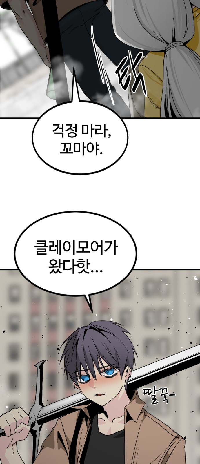 67 페이지