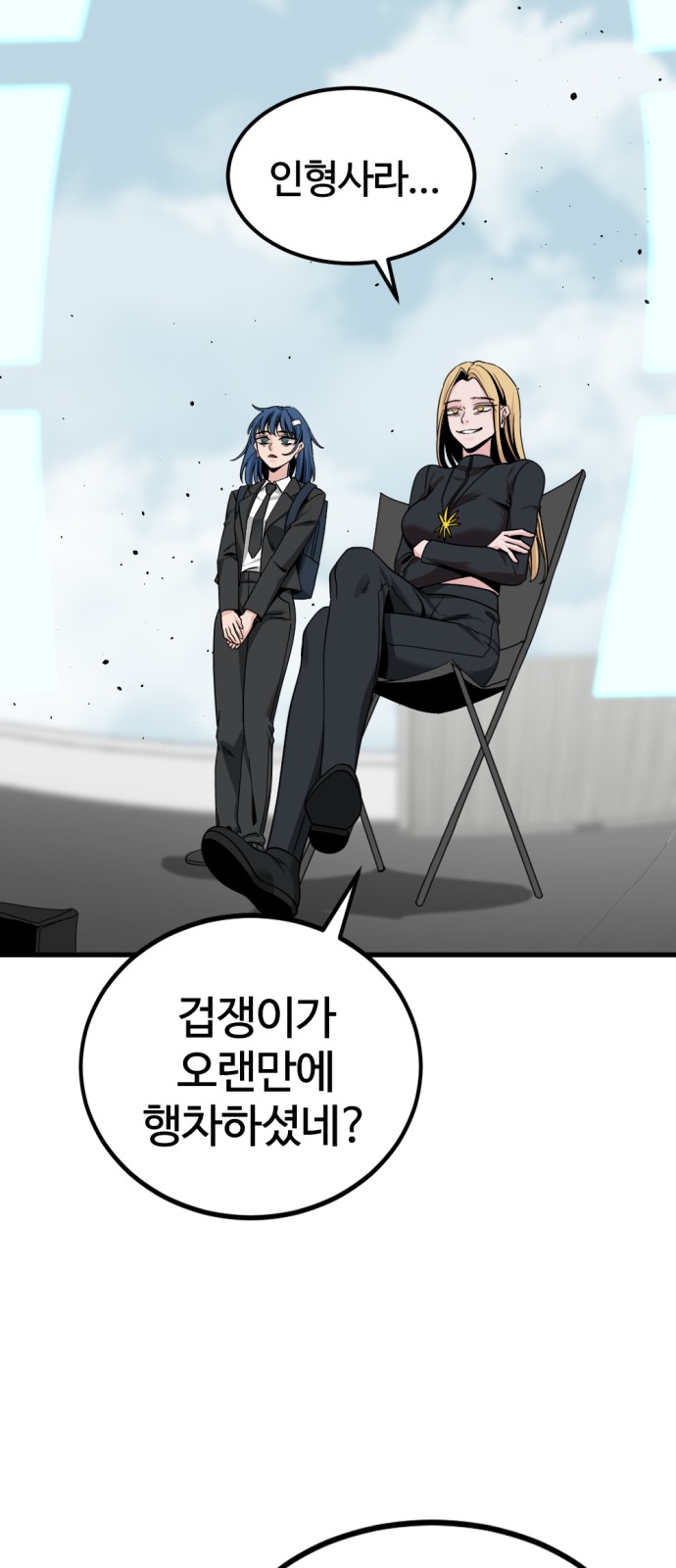 70 페이지