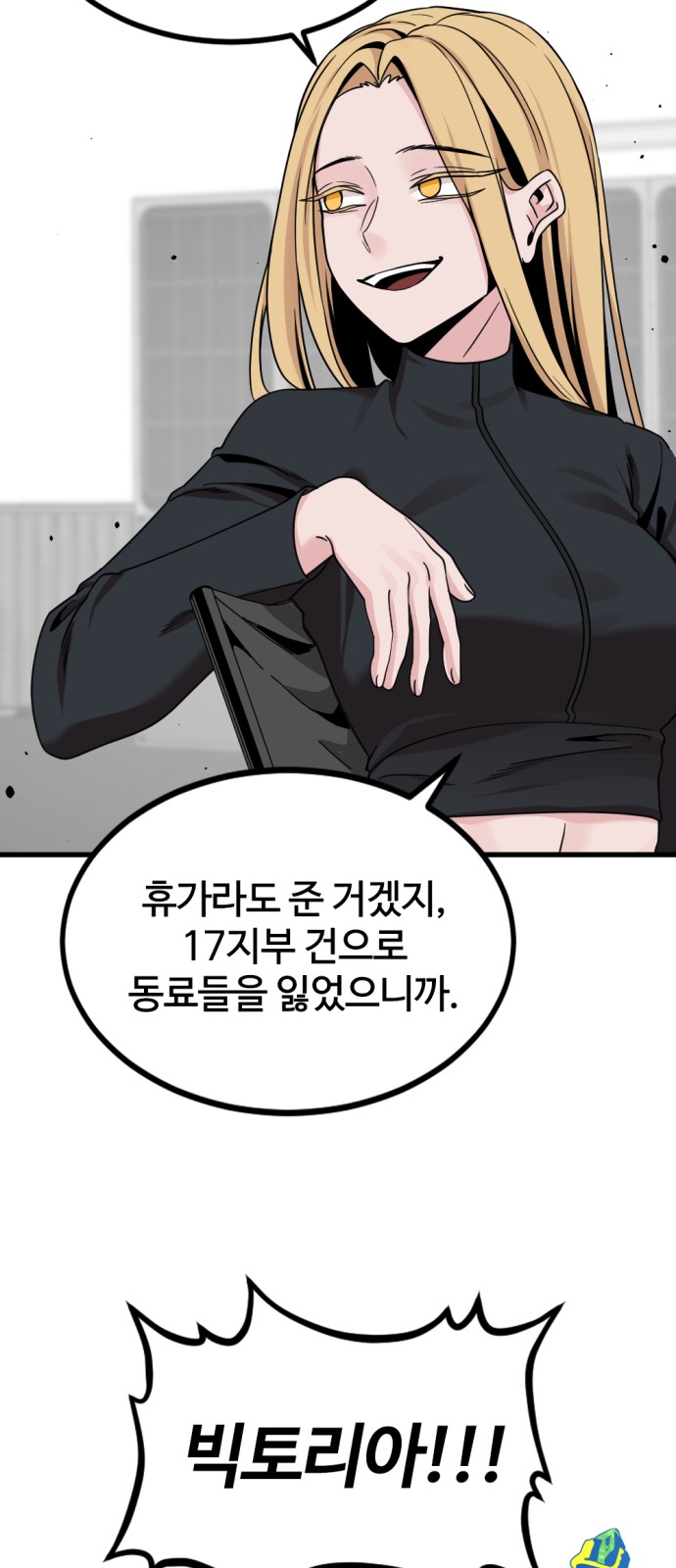 72 페이지