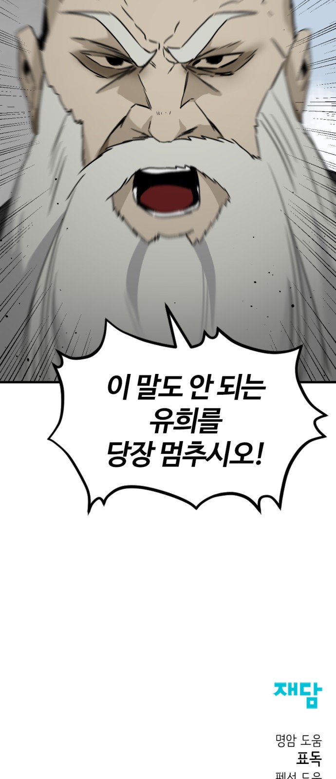78 페이지